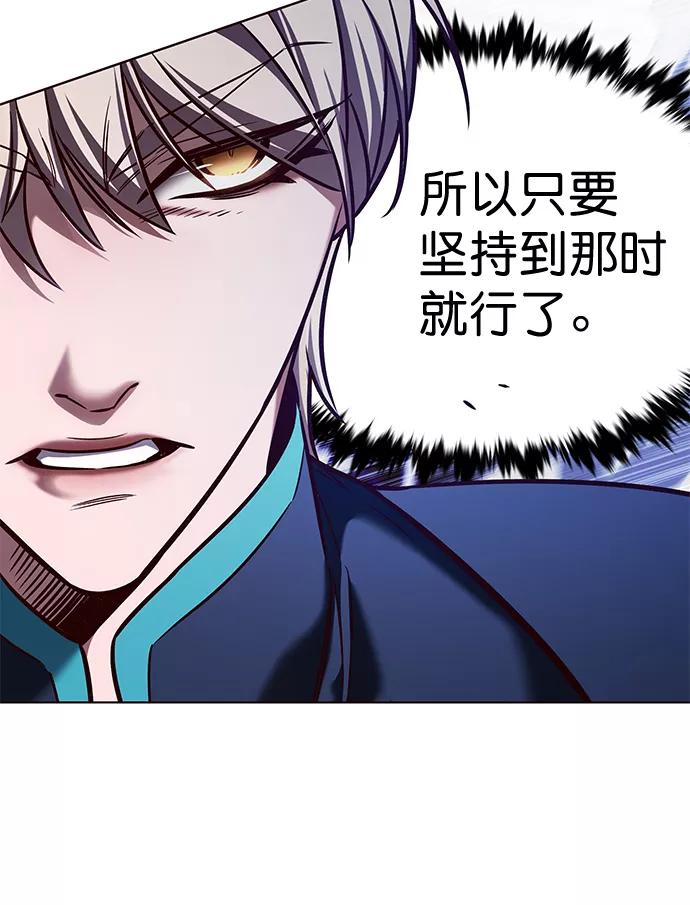 第208话-觉醒吧，铲屎官！-孙齐皓,ZHENA（第8张）