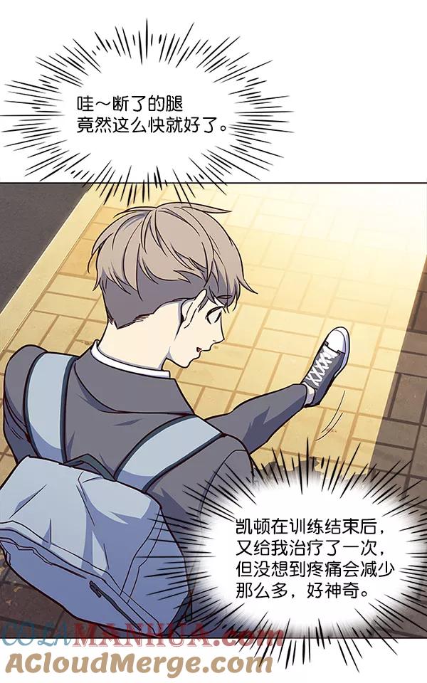 第20话-觉醒吧，铲屎官！-孙齐皓,ZHENA（第5张）