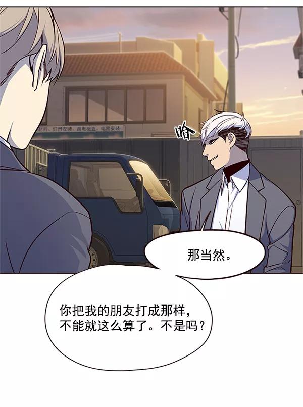第20话-觉醒吧，铲屎官！-孙齐皓,ZHENA（第22张）