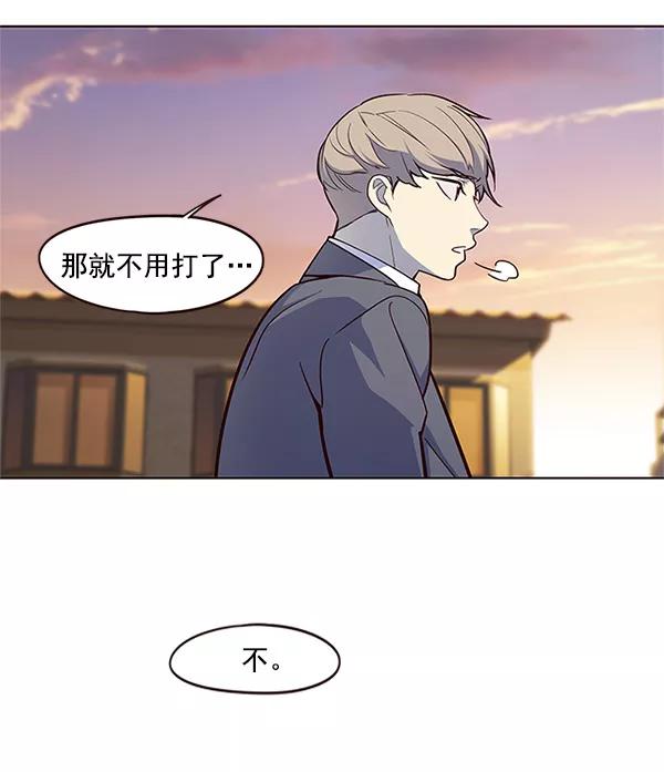 第20话-觉醒吧，铲屎官！-孙齐皓,ZHENA（第26张）