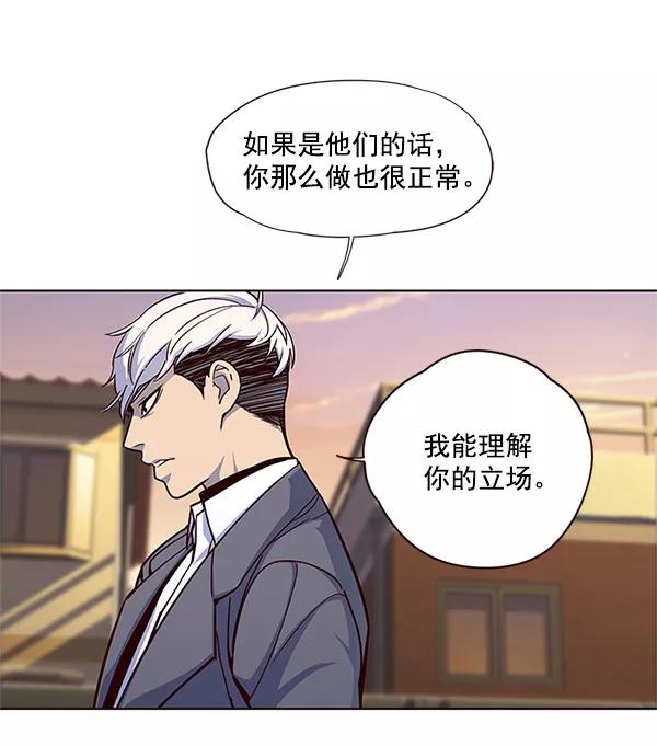 第20话-觉醒吧，铲屎官！-孙齐皓,ZHENA（第24张）