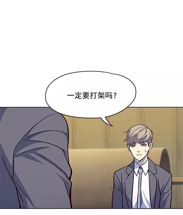 第20话-觉醒吧，铲屎官！-孙齐皓,ZHENA（第20张）
