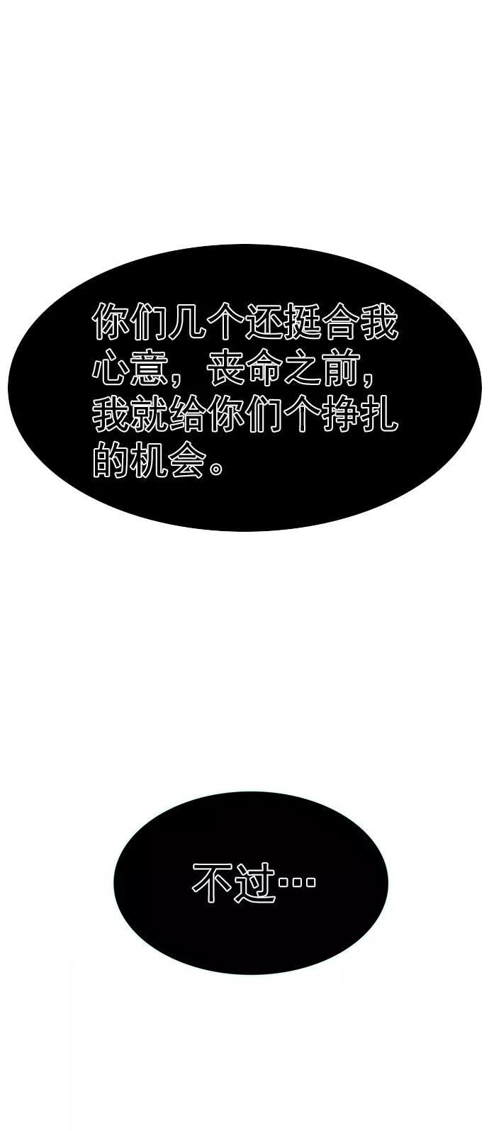 第209话-觉醒吧，铲屎官！-孙齐皓,ZHENA（第26张）