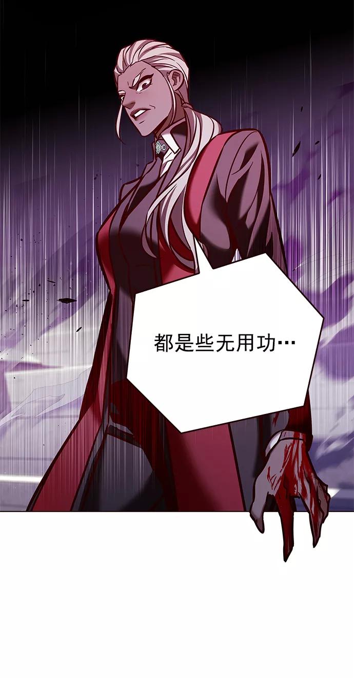 第209话-觉醒吧，铲屎官！-孙齐皓,ZHENA（第28张）