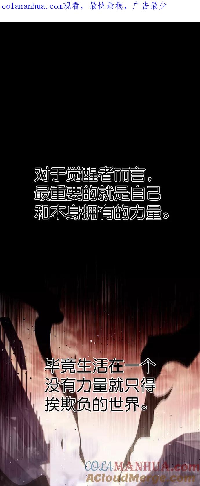 第209话-觉醒吧，铲屎官！-孙齐皓,ZHENA（第1张）