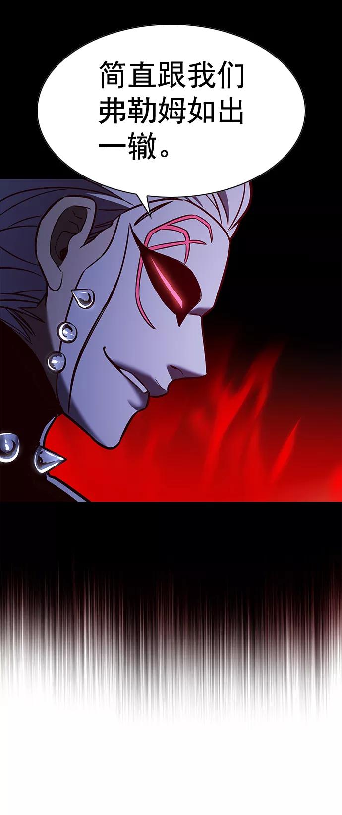 第209话-觉醒吧，铲屎官！-孙齐皓,ZHENA（第8张）