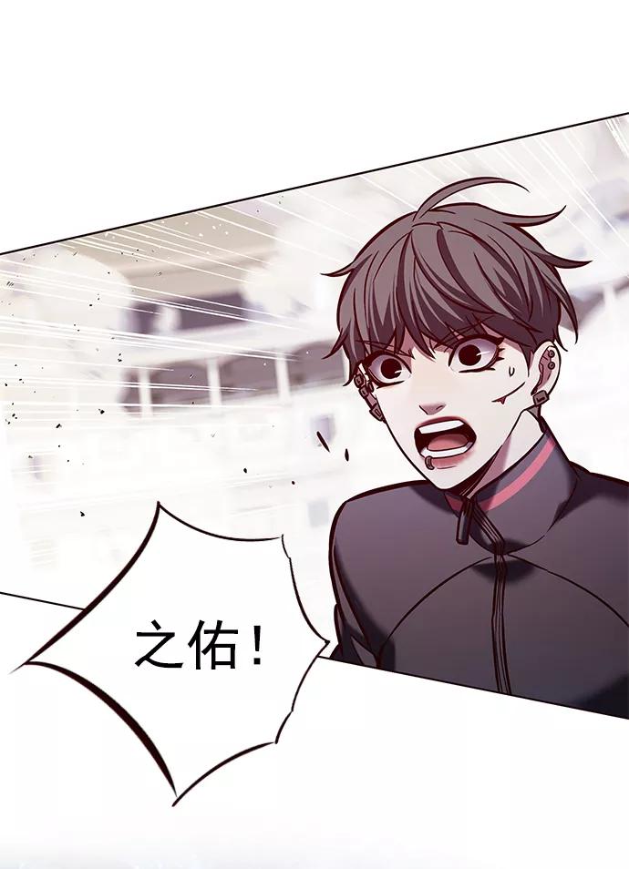 第209话-觉醒吧，铲屎官！-孙齐皓,ZHENA（第16张）