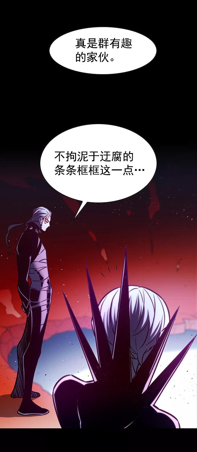 第209话-觉醒吧，铲屎官！-孙齐皓,ZHENA（第7张）