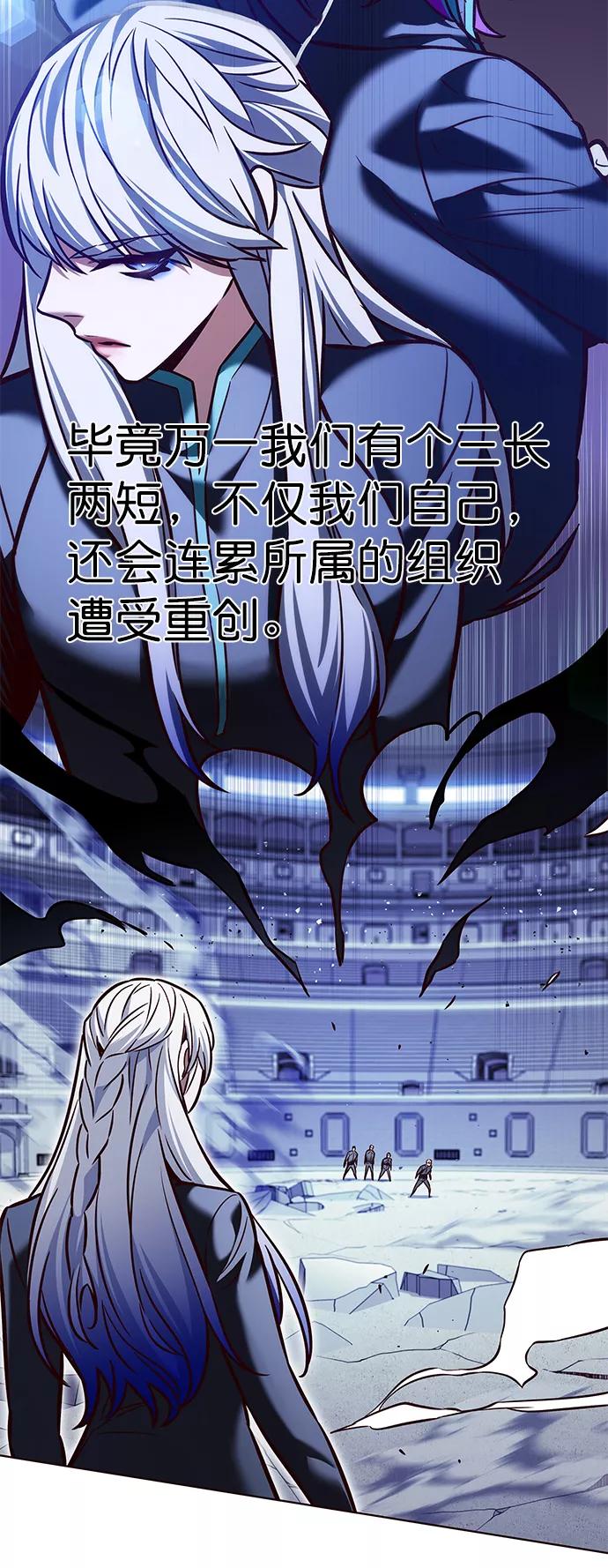 第209话-觉醒吧，铲屎官！-孙齐皓,ZHENA（第4张）