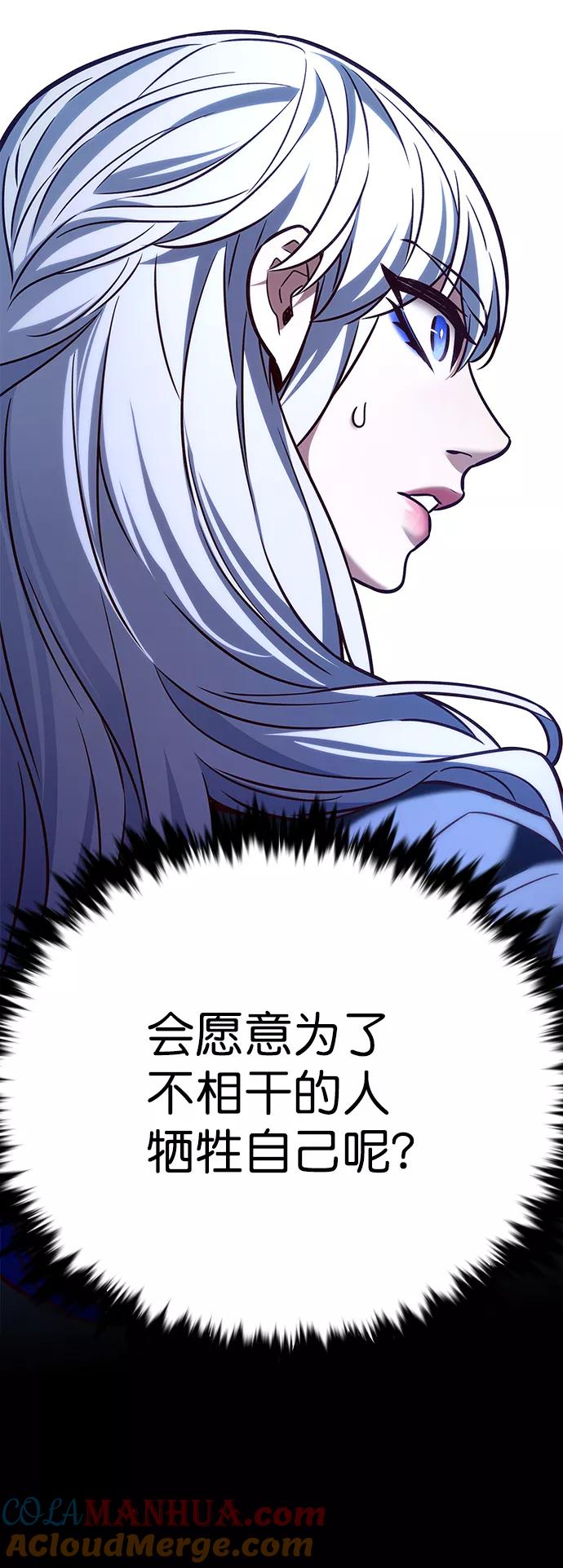 第209话-觉醒吧，铲屎官！-孙齐皓,ZHENA（第6张）