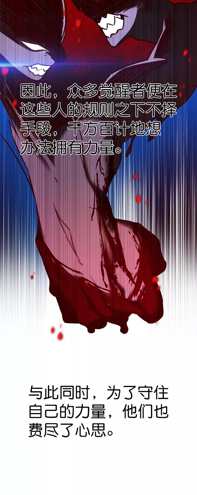 第209话-觉醒吧，铲屎官！-孙齐皓,ZHENA（第2张）