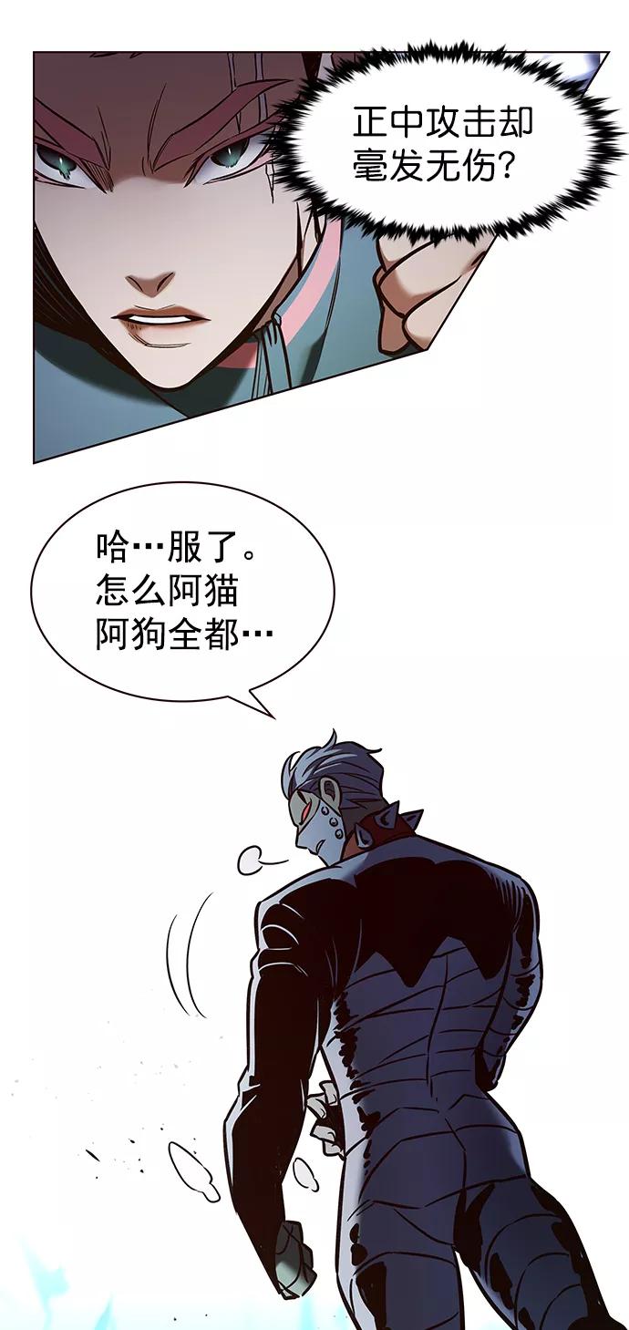 第209话-觉醒吧，铲屎官！-孙齐皓,ZHENA（第10张）