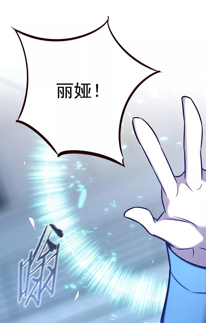 第209话-觉醒吧，铲屎官！-孙齐皓,ZHENA（第19张）