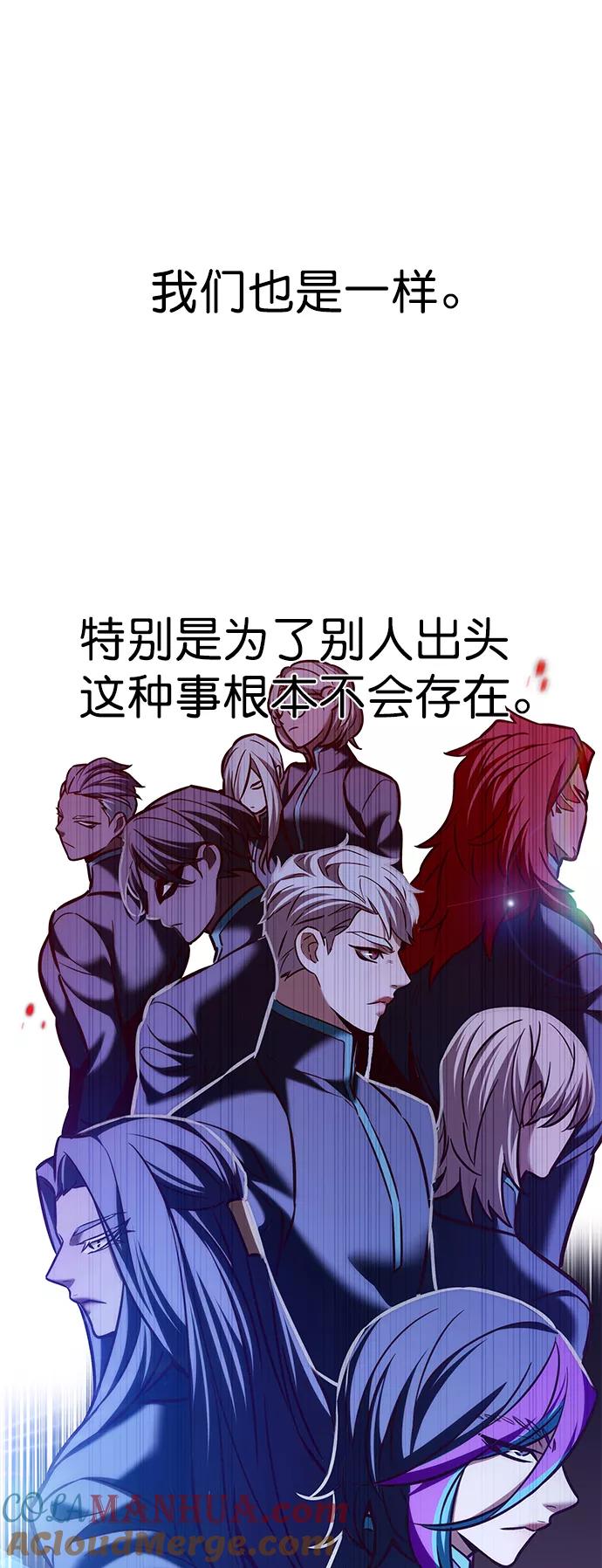 第209话-觉醒吧，铲屎官！-孙齐皓,ZHENA（第3张）