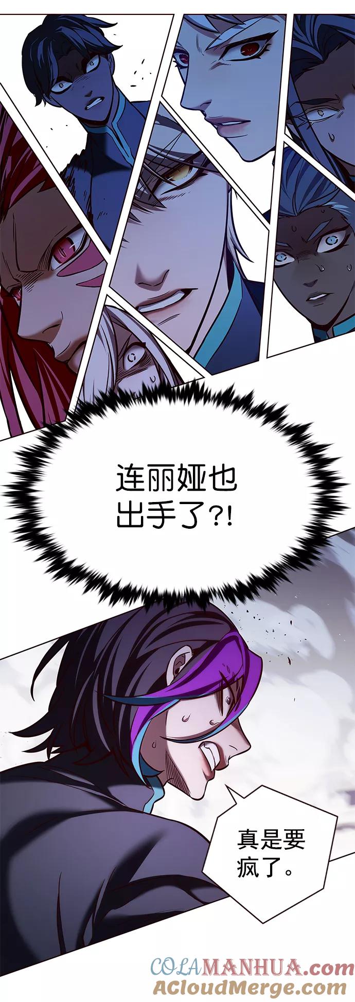 第209话-觉醒吧，铲屎官！-孙齐皓,ZHENA（第21张）