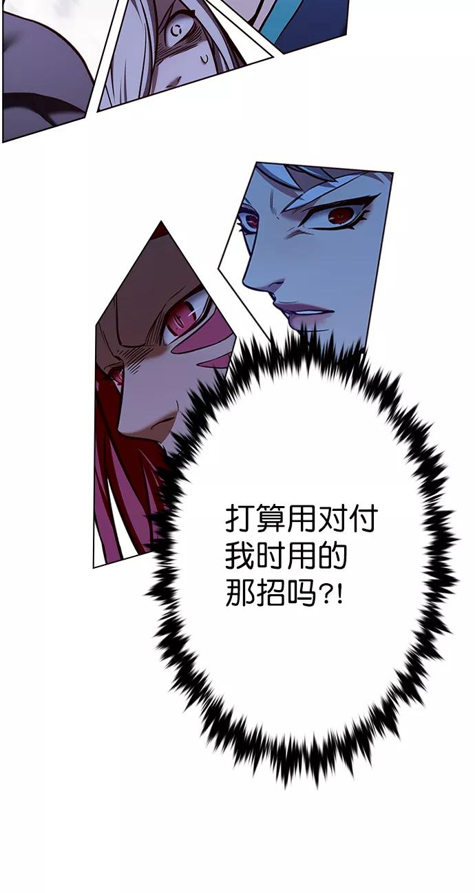 第210话-觉醒吧，铲屎官！-孙齐皓,ZHENA（第3张）