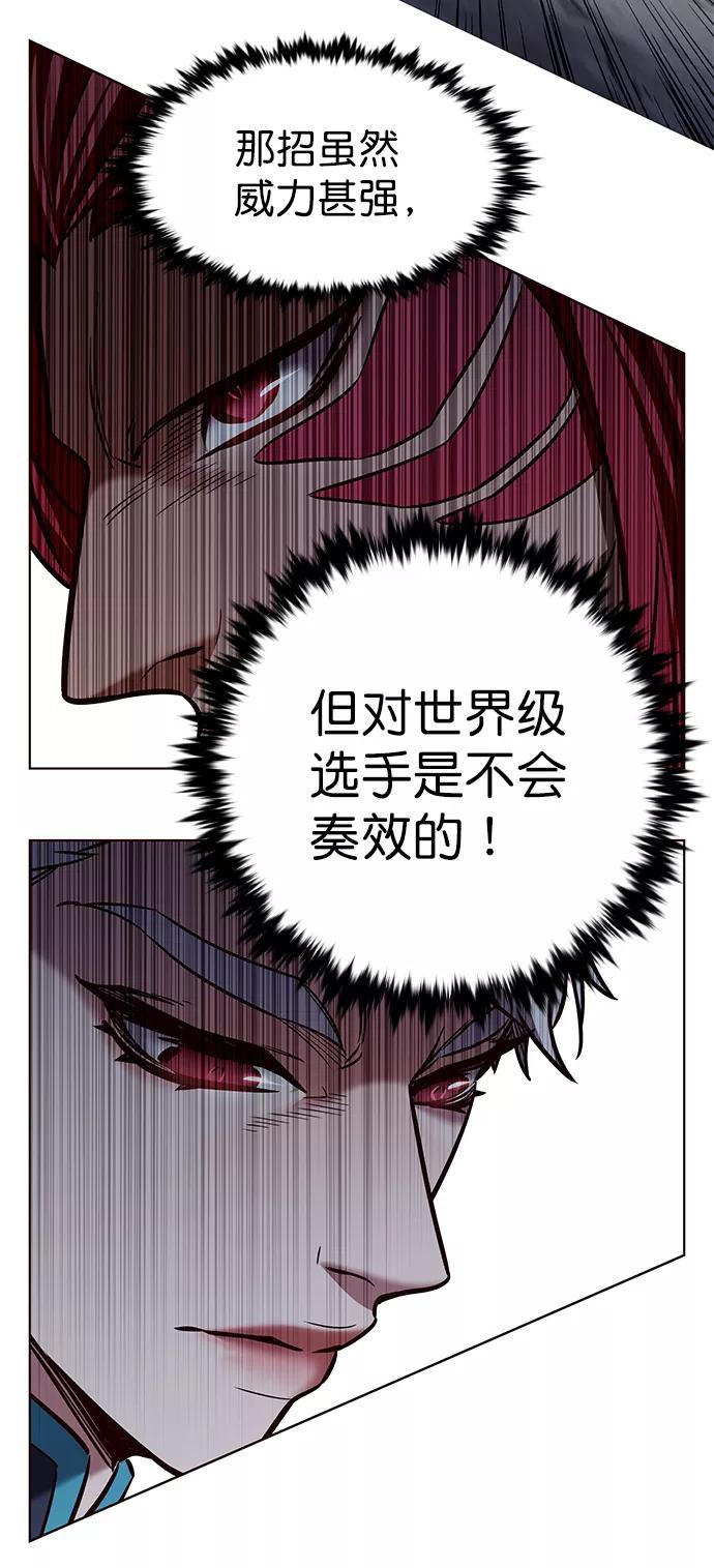 第210话-觉醒吧，铲屎官！-孙齐皓,ZHENA（第6张）