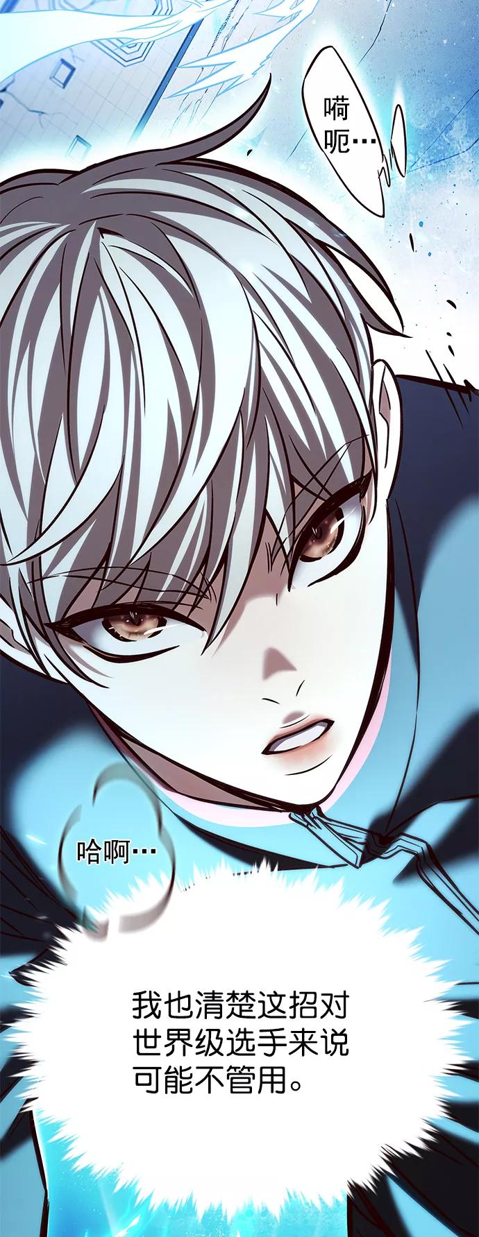 第210话-觉醒吧，铲屎官！-孙齐皓,ZHENA（第14张）