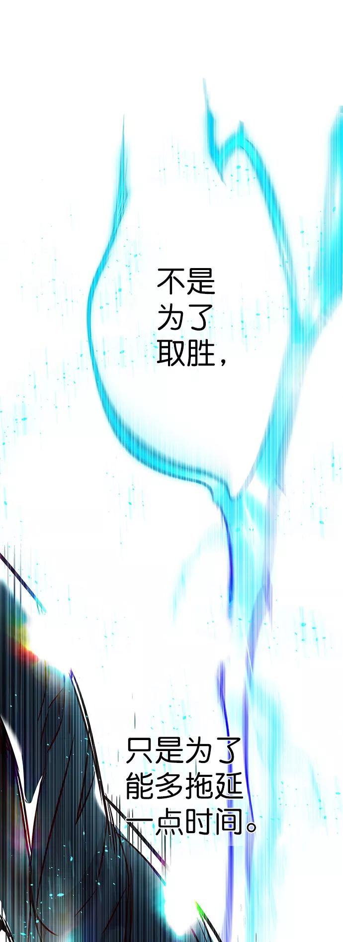 第210话-觉醒吧，铲屎官！-孙齐皓,ZHENA（第39张）