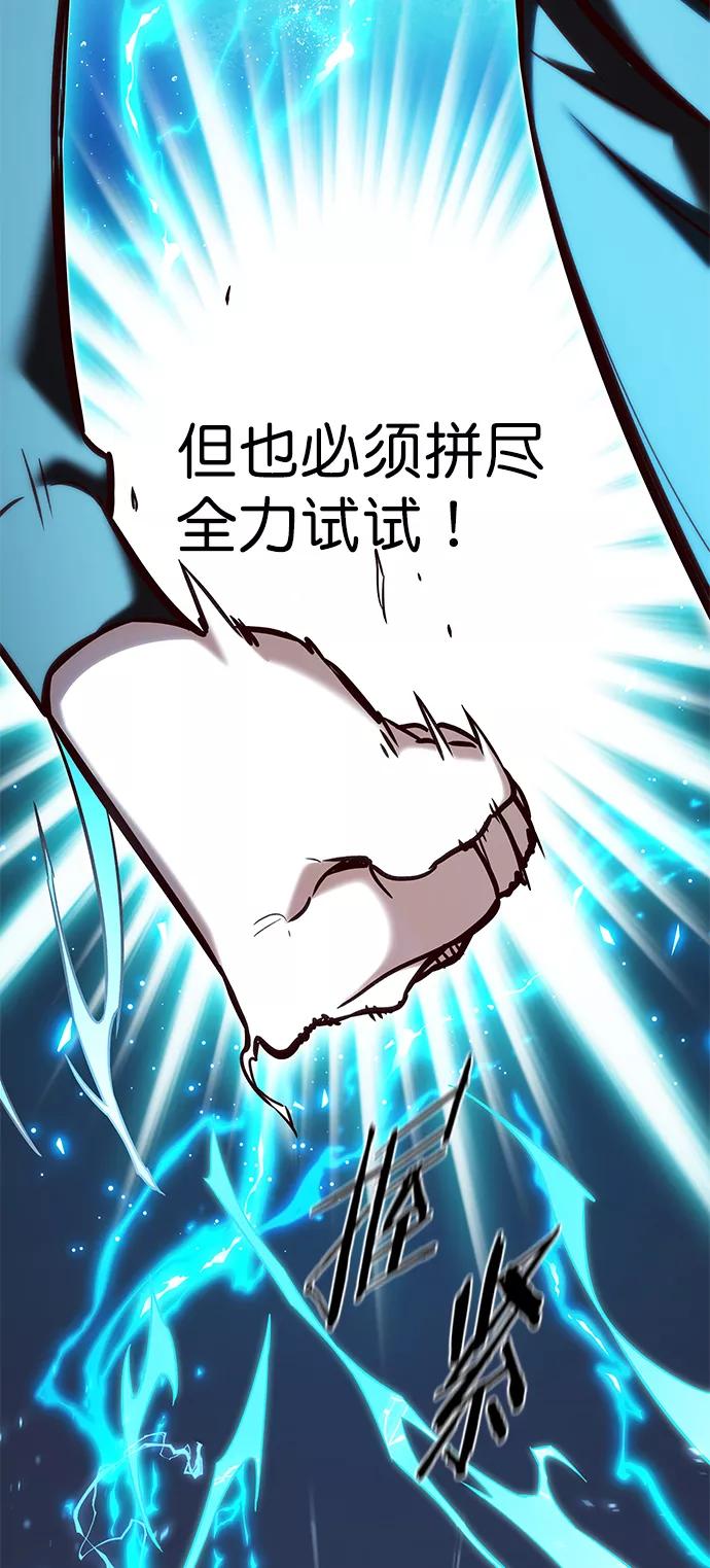 第210话-觉醒吧，铲屎官！-孙齐皓,ZHENA（第15张）