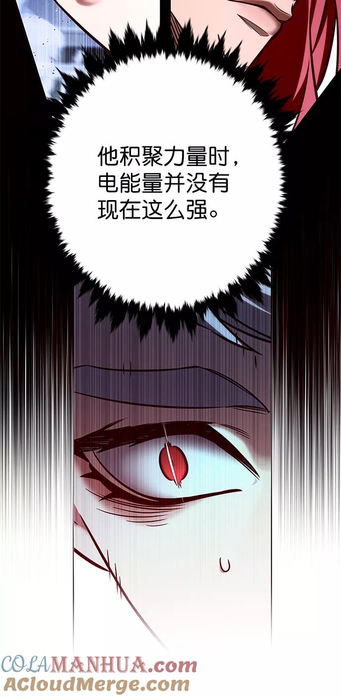 第210话-觉醒吧，铲屎官！-孙齐皓,ZHENA（第19张）