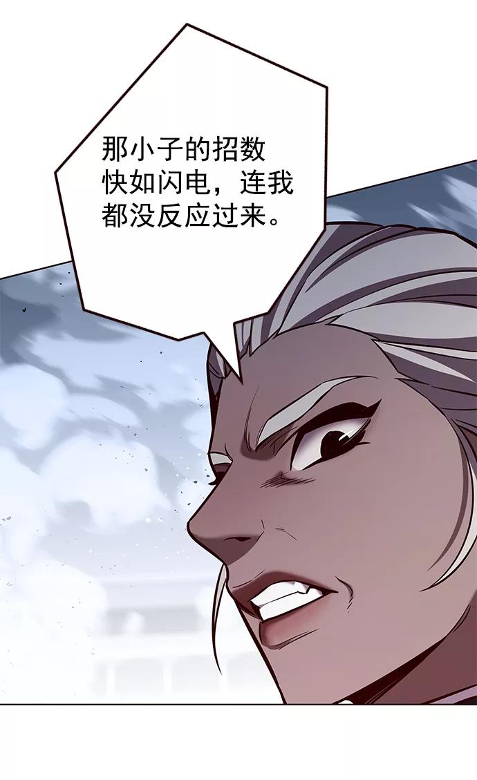 第210话-觉醒吧，铲屎官！-孙齐皓,ZHENA（第9张）