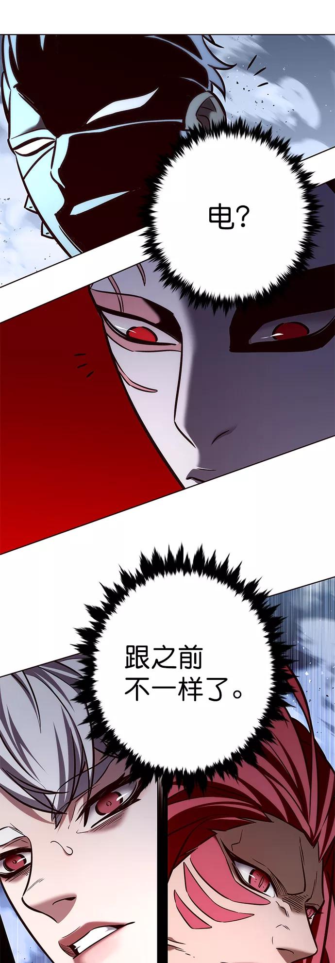 第210话-觉醒吧，铲屎官！-孙齐皓,ZHENA（第18张）