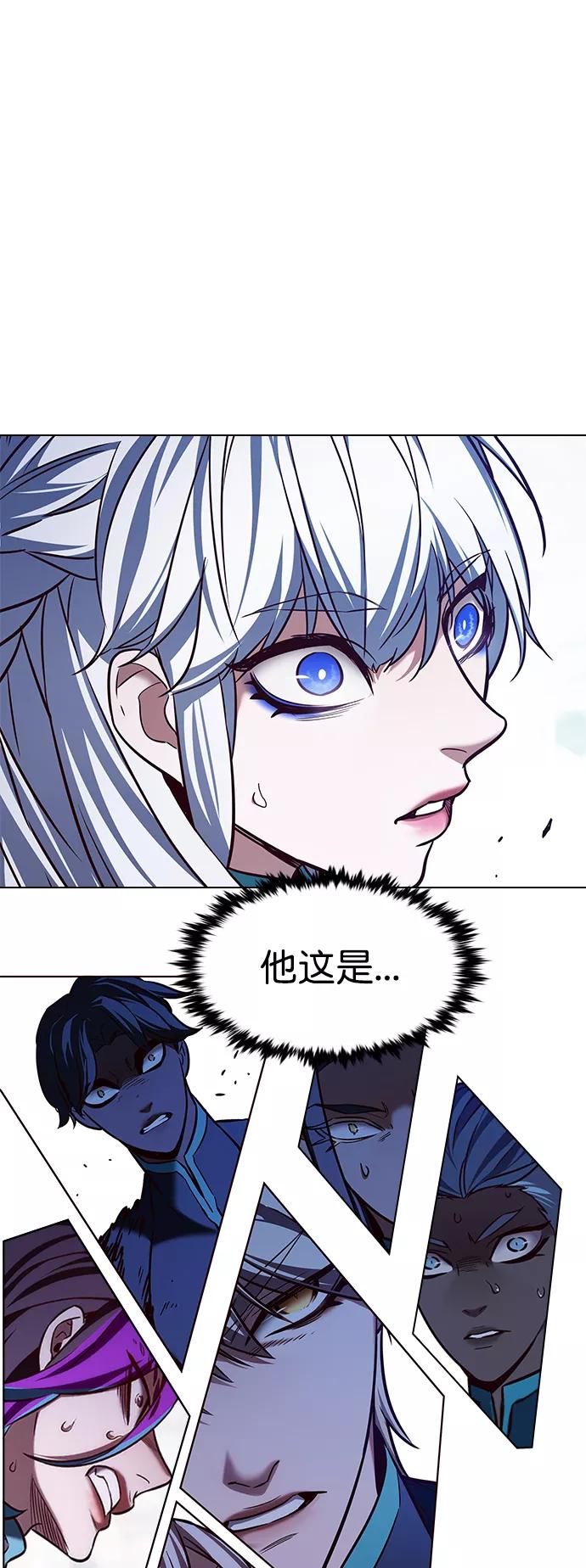 第210话-觉醒吧，铲屎官！-孙齐皓,ZHENA（第2张）