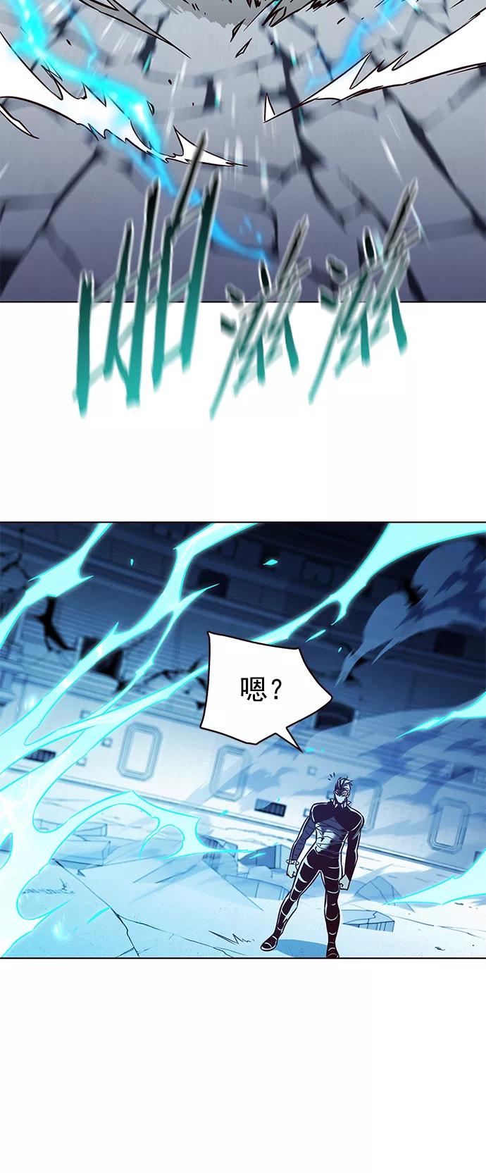 第210话-觉醒吧，铲屎官！-孙齐皓,ZHENA（第17张）