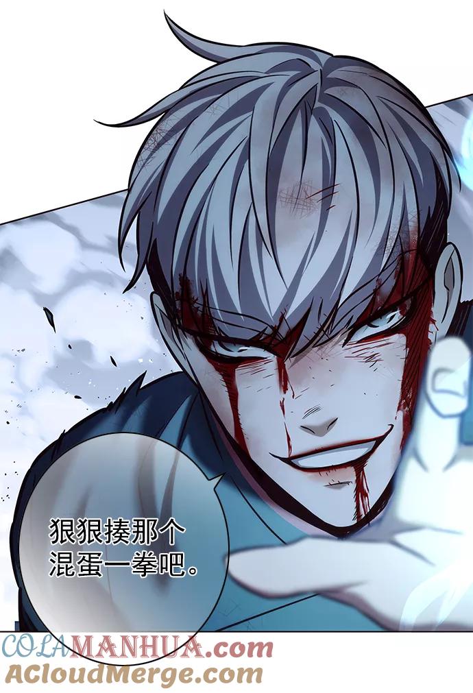 第210话-觉醒吧，铲屎官！-孙齐皓,ZHENA（第22张）