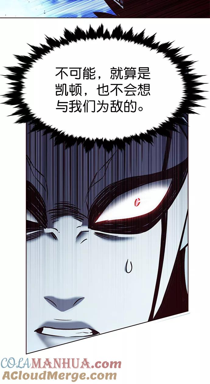 第211话-觉醒吧，铲屎官！-孙齐皓,ZHENA（第61张）
