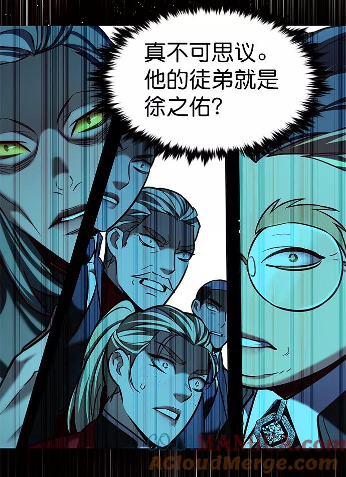 第211话-觉醒吧，铲屎官！-孙齐皓,ZHENA（第43张）