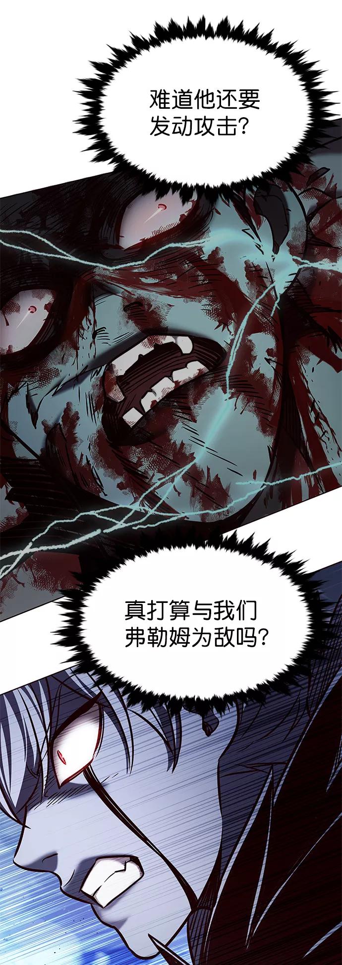 第211话-觉醒吧，铲屎官！-孙齐皓,ZHENA（第60张）