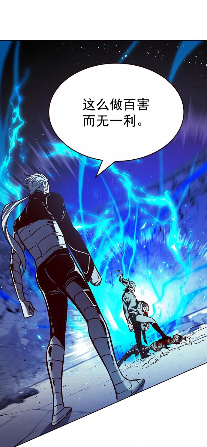 第211话-觉醒吧，铲屎官！-孙齐皓,ZHENA（第57张）