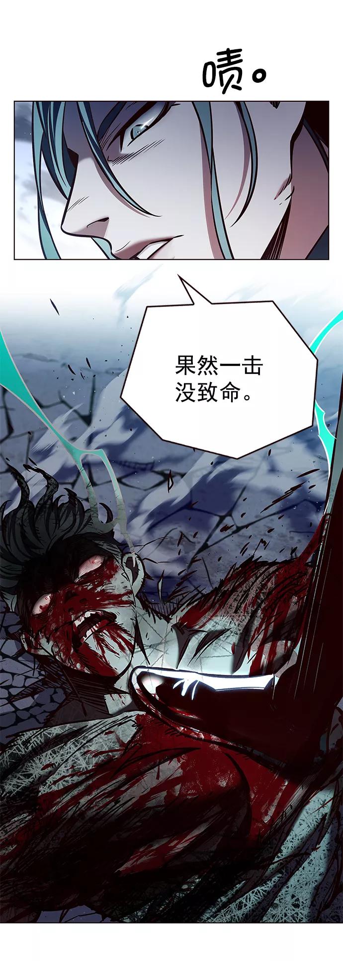 第211话-觉醒吧，铲屎官！-孙齐皓,ZHENA（第33张）
