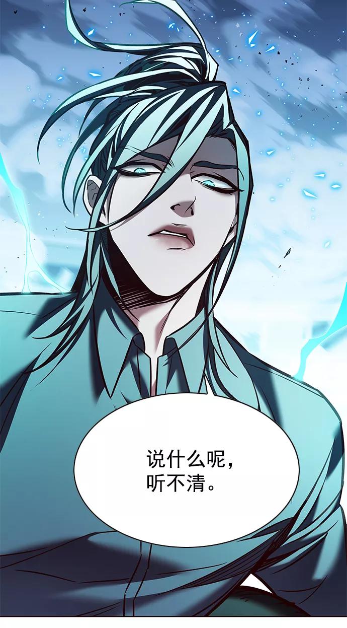 第211话-觉醒吧，铲屎官！-孙齐皓,ZHENA（第14张）