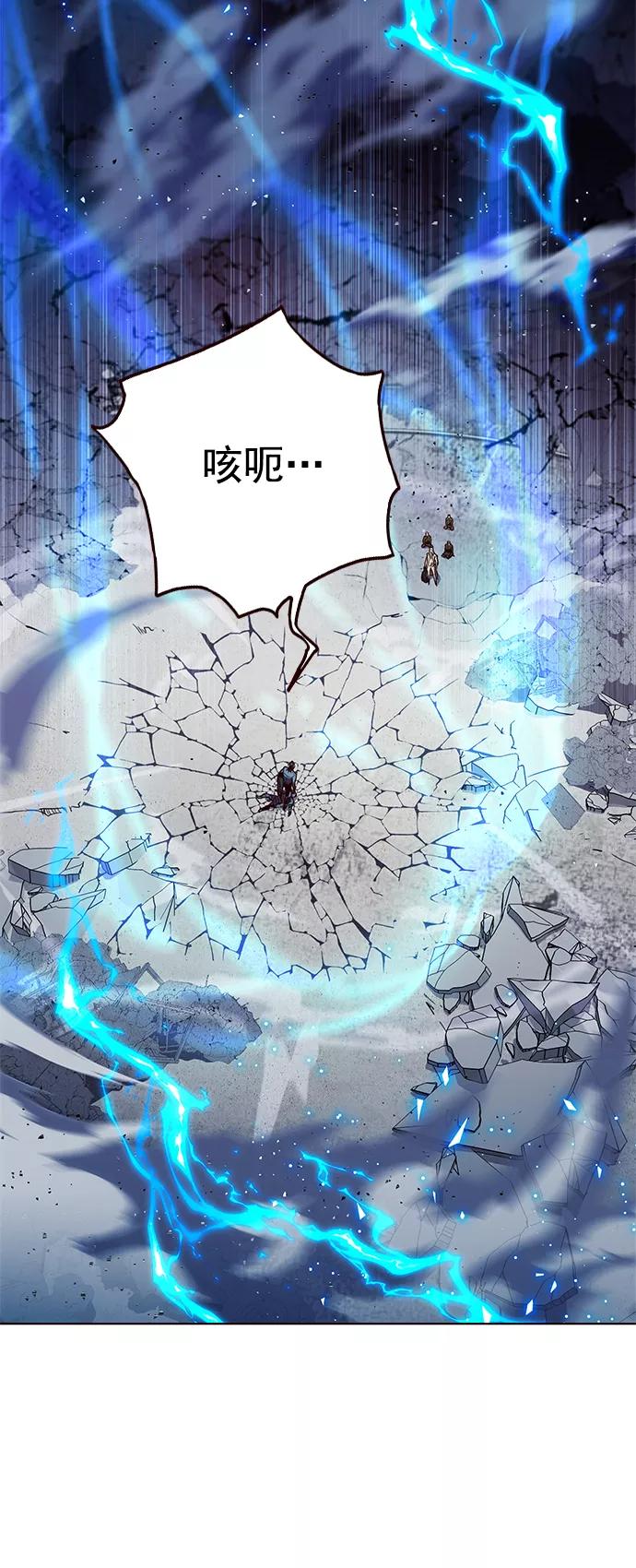 第211话-觉醒吧，铲屎官！-孙齐皓,ZHENA（第32张）