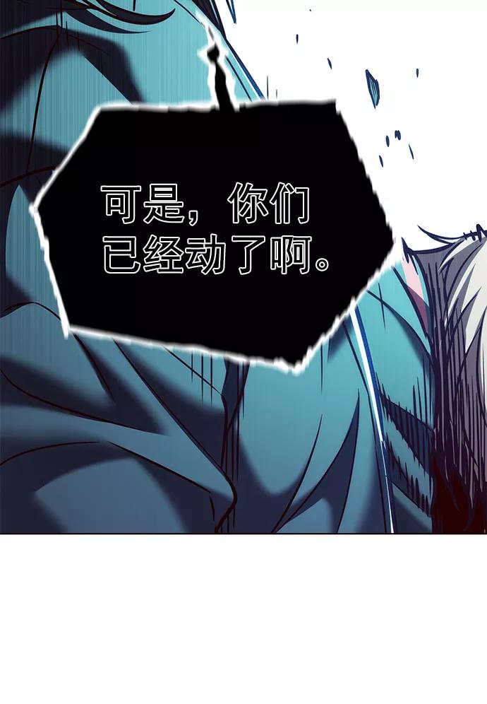 第211话-觉醒吧，铲屎官！-孙齐皓,ZHENA（第51张）