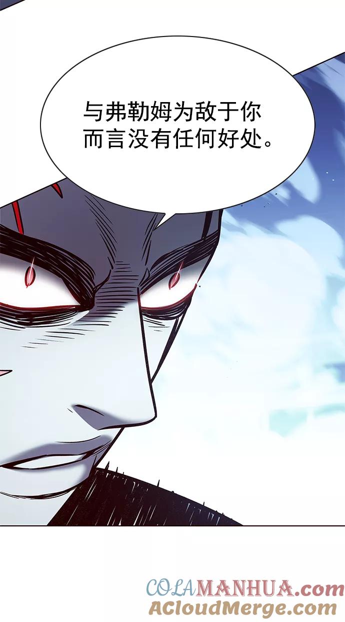 第211话-觉醒吧，铲屎官！-孙齐皓,ZHENA（第58张）