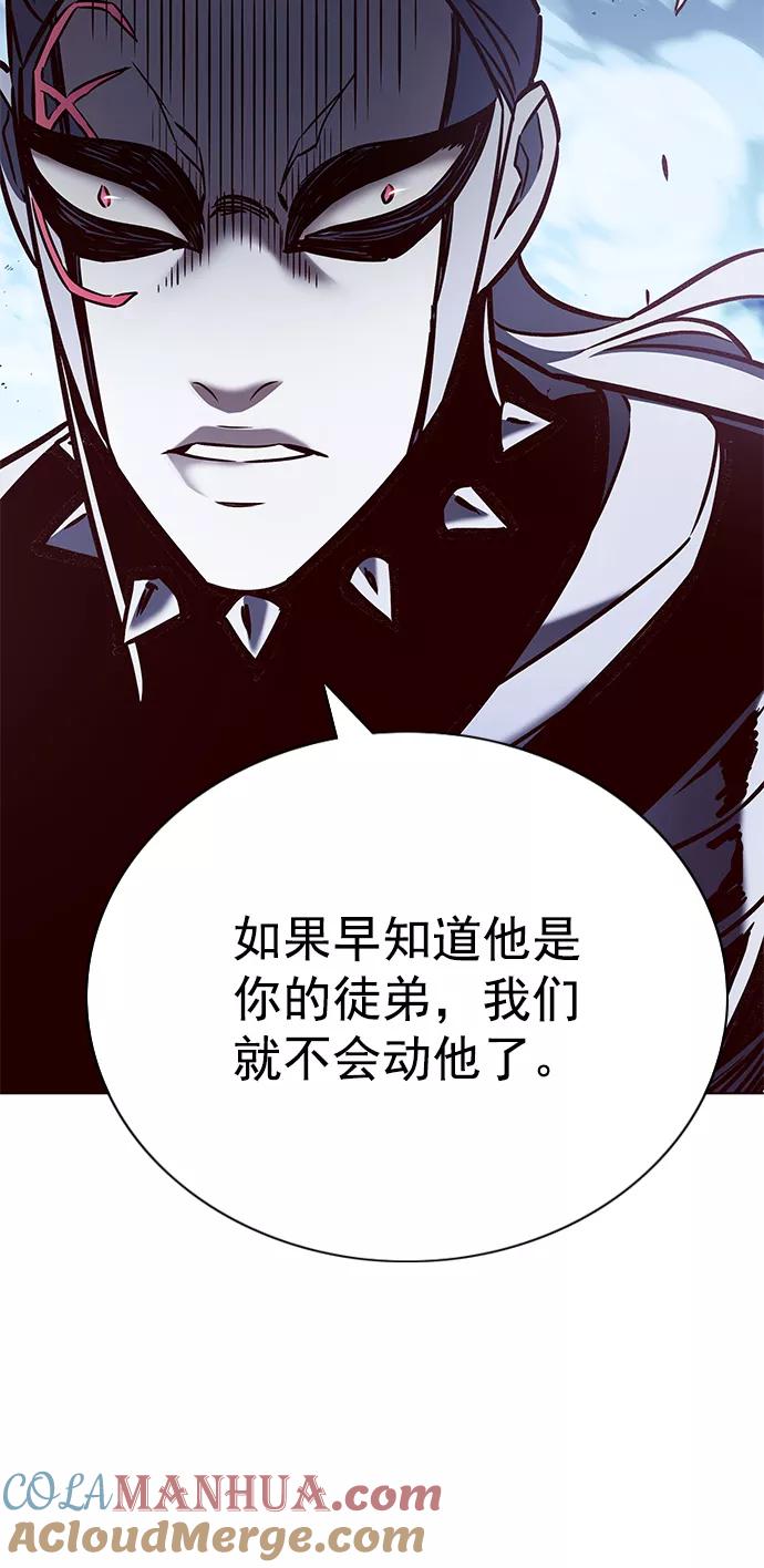第211话-觉醒吧，铲屎官！-孙齐皓,ZHENA（第40张）