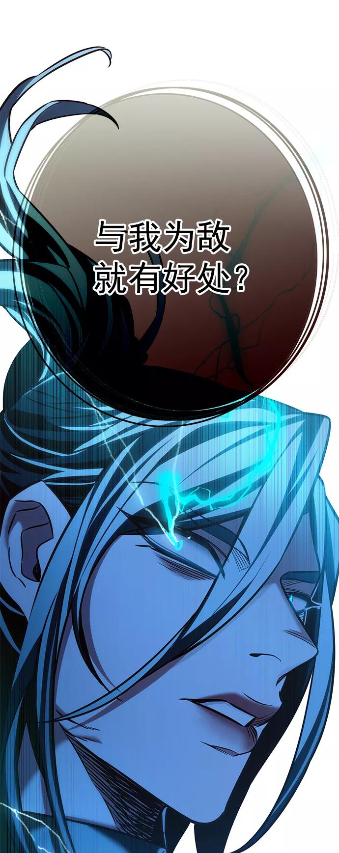 第211话-觉醒吧，铲屎官！-孙齐皓,ZHENA（第62张）