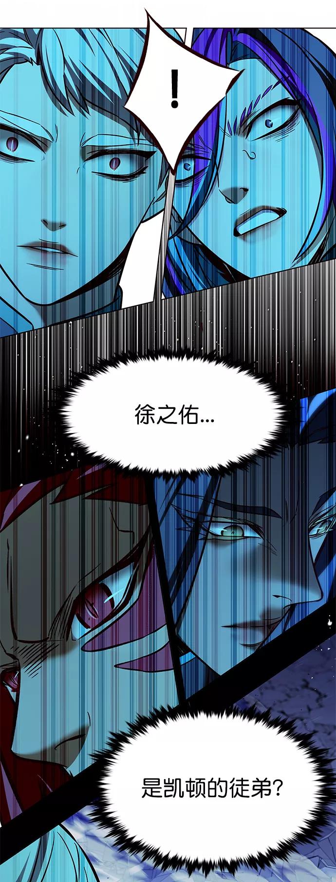 第211话-觉醒吧，铲屎官！-孙齐皓,ZHENA（第41张）