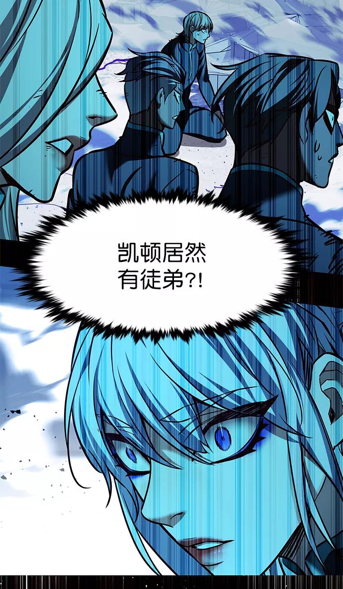 第211话-觉醒吧，铲屎官！-孙齐皓,ZHENA（第42张）