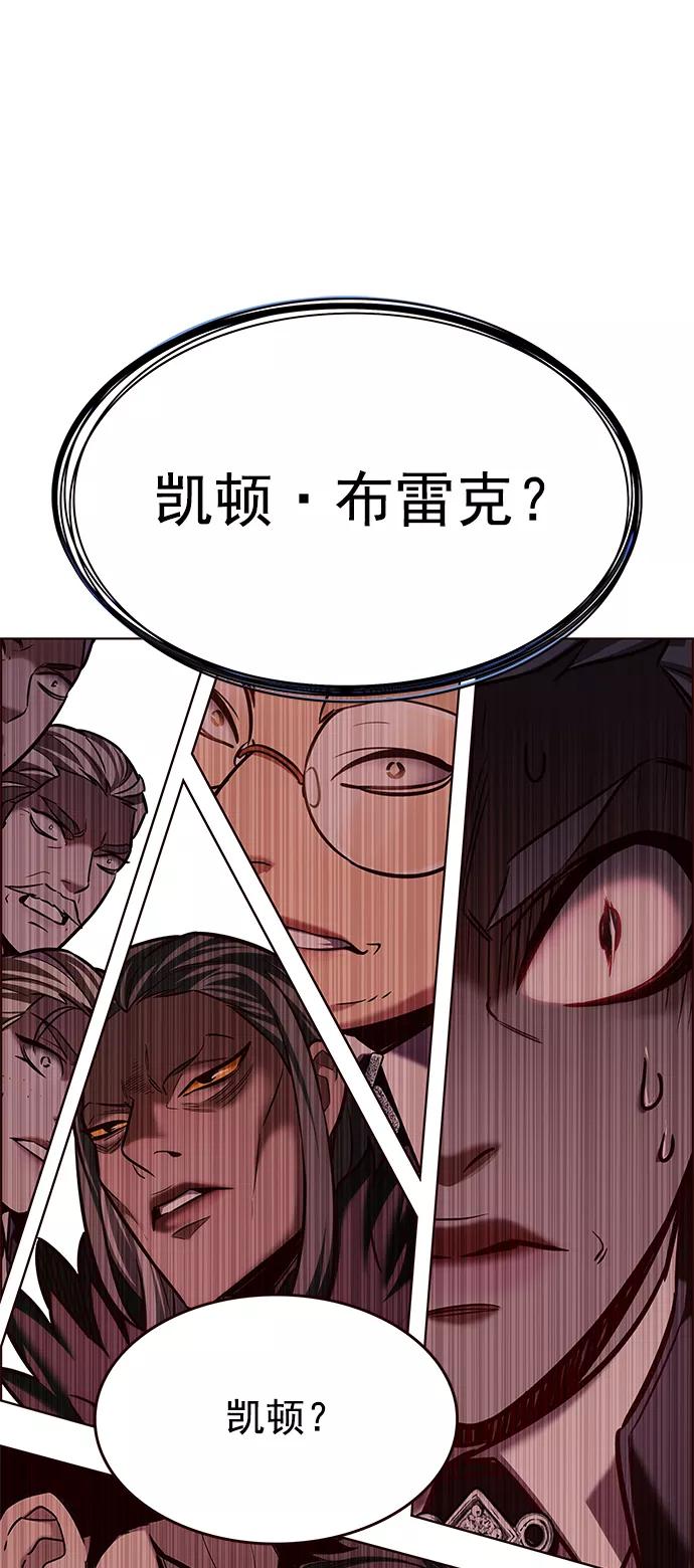 第211话-觉醒吧，铲屎官！-孙齐皓,ZHENA（第5张）
