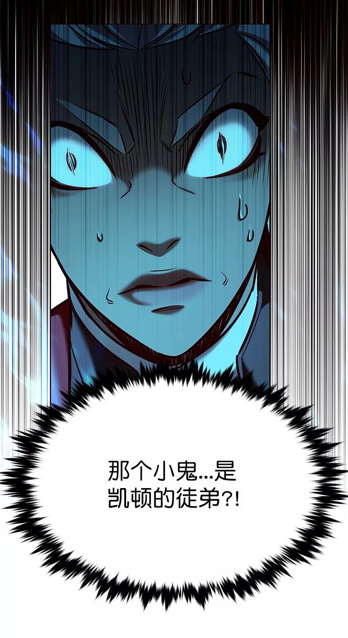 第211话-觉醒吧，铲屎官！-孙齐皓,ZHENA（第44张）