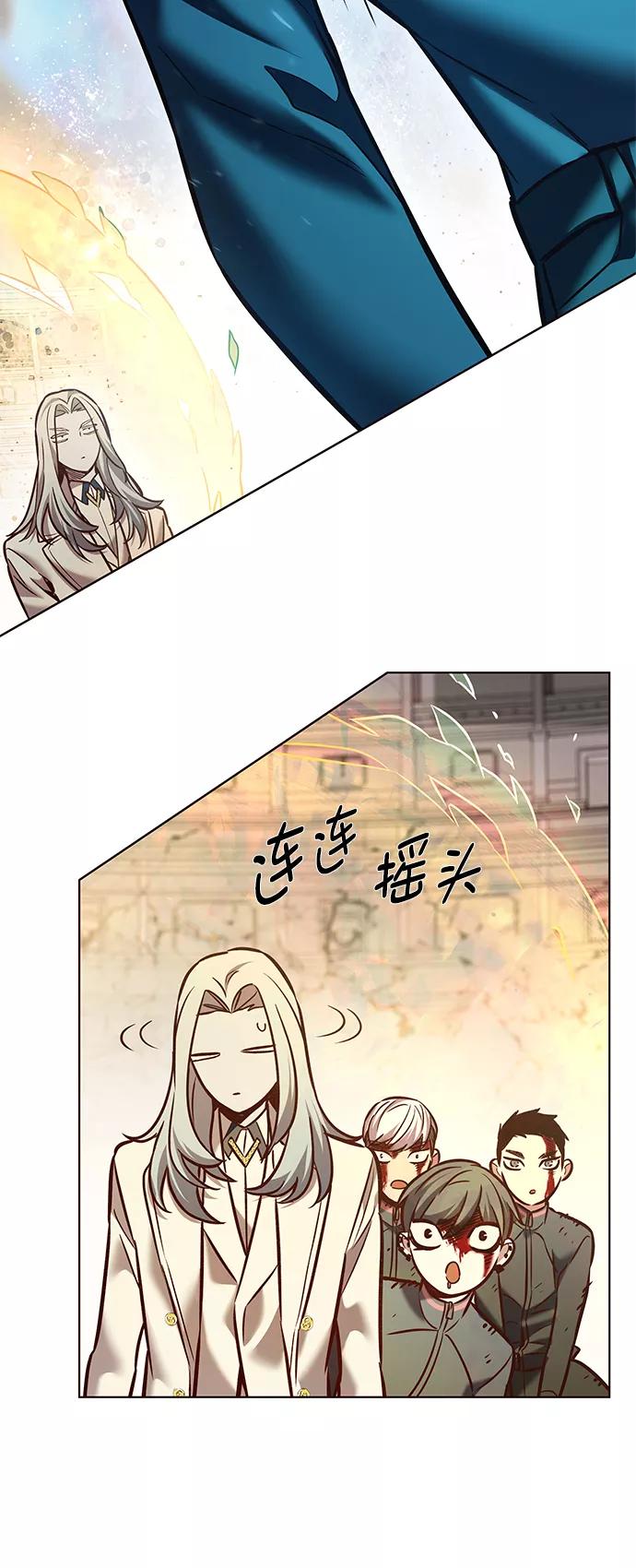 第211话-觉醒吧，铲屎官！-孙齐皓,ZHENA（第54张）