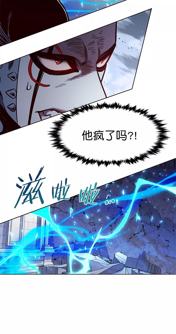 第211话-觉醒吧，铲屎官！-孙齐皓,ZHENA（第56张）