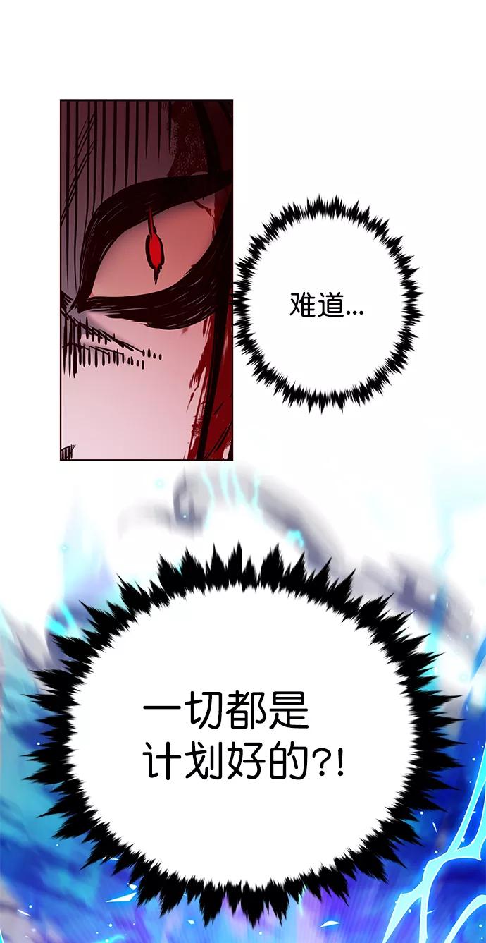 第212话-觉醒吧，铲屎官！-孙齐皓,ZHENA（第30张）