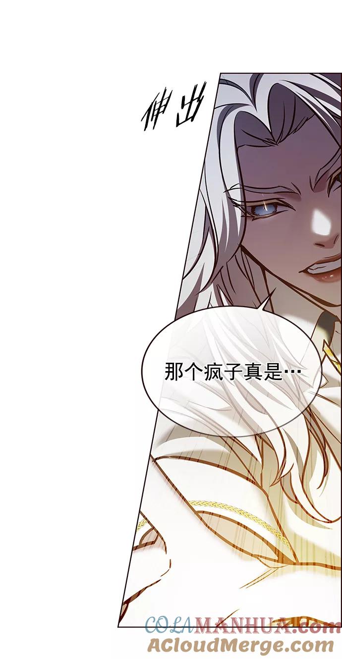 第212话-觉醒吧，铲屎官！-孙齐皓,ZHENA（第34张）