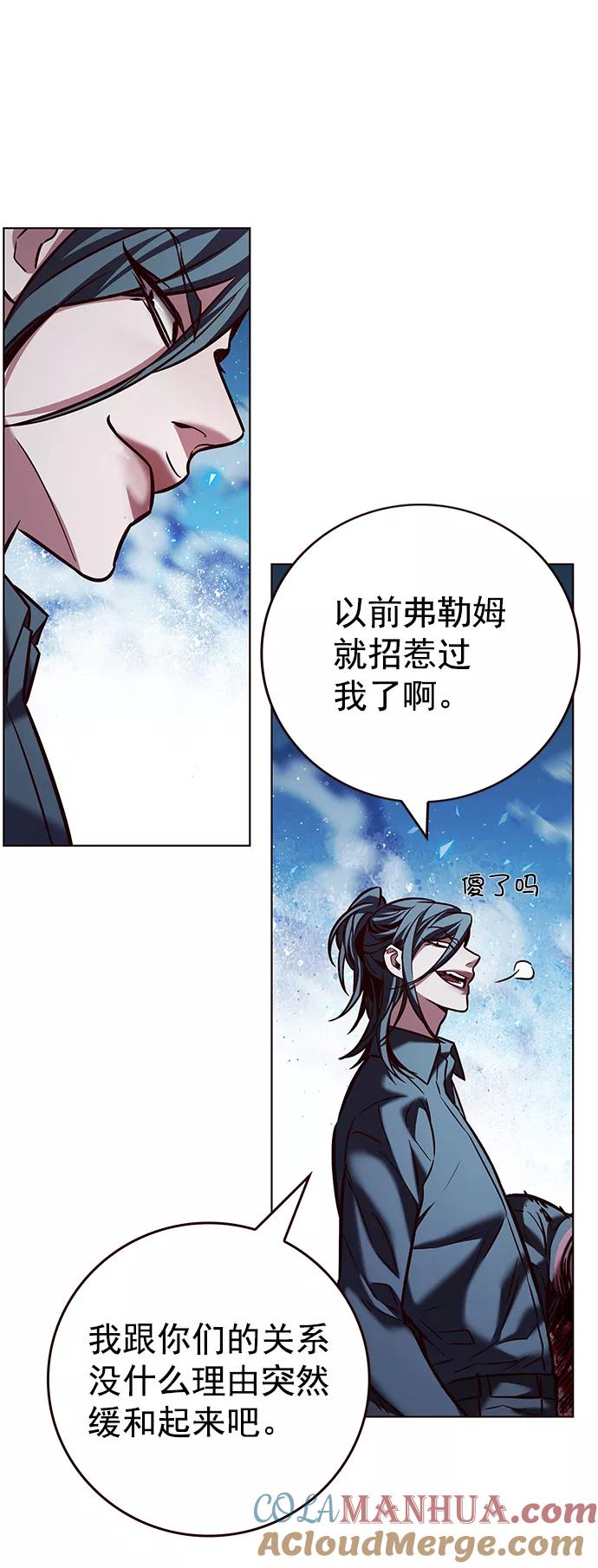 第212话-觉醒吧，铲屎官！-孙齐皓,ZHENA（第19张）
